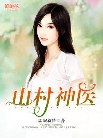 九爷宠妻如命