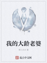 离婚后，我身份公开震动全球